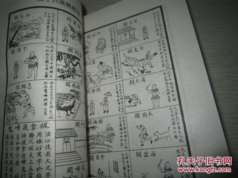 评弹薛调简谱_儿歌简谱(3)