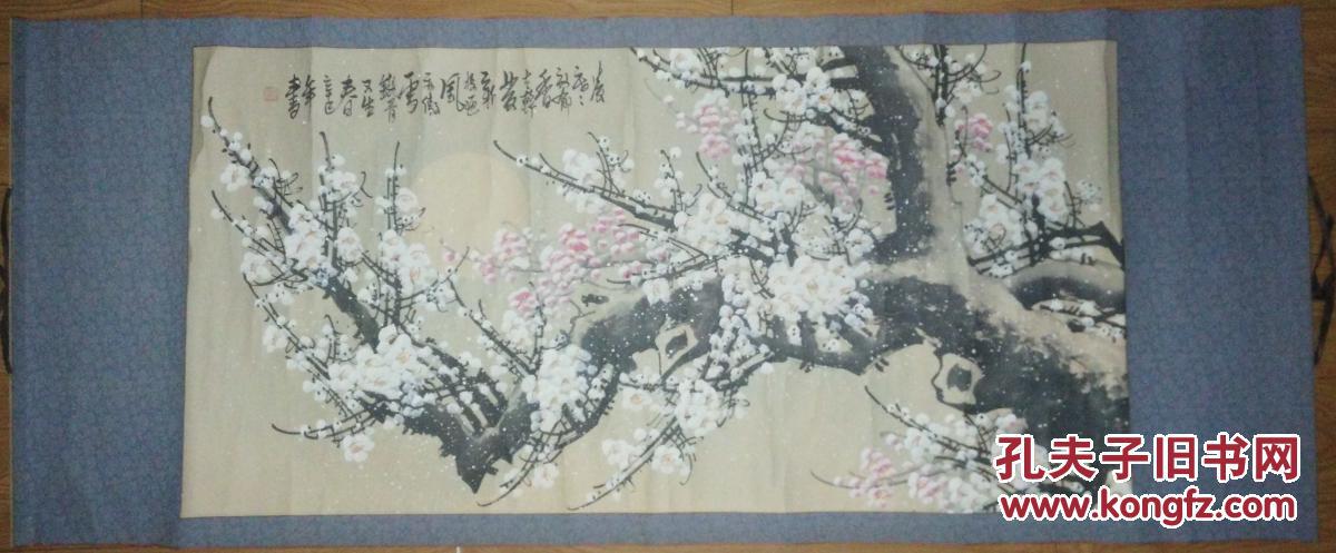 手绘真迹国画:罗绮印款《梅花》横幅