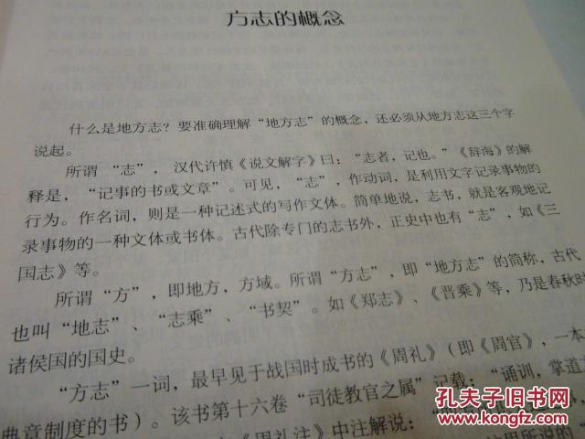 实有人口管理员专业知识_实有人口管理员工服(3)