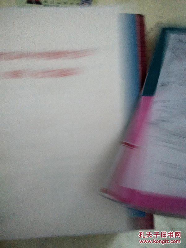 【*原版】南汇县中小学德育工作经验 论文选编