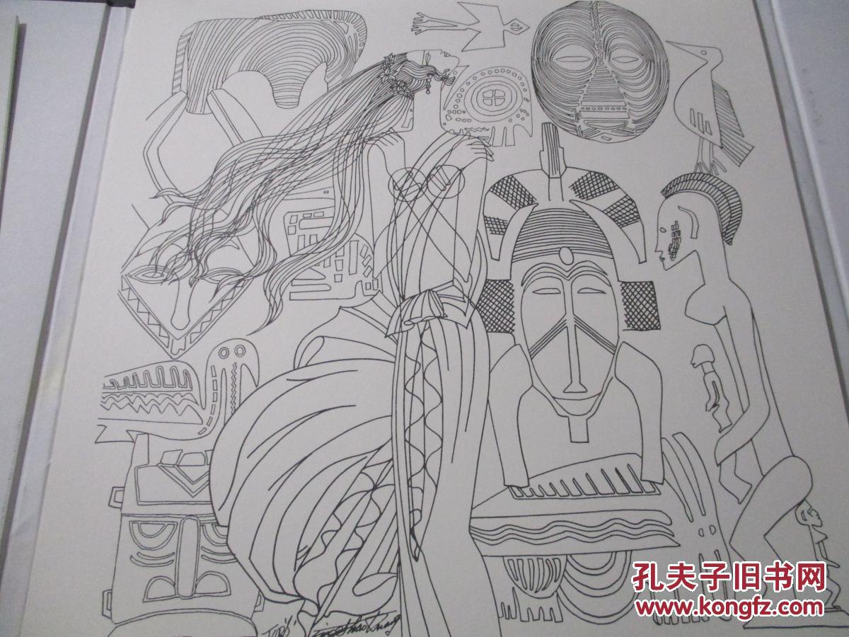 丁绍光白描集