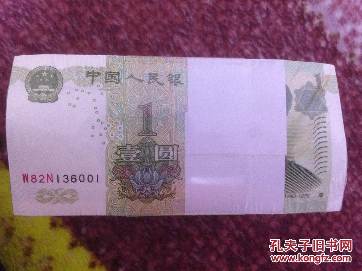 一元纸币