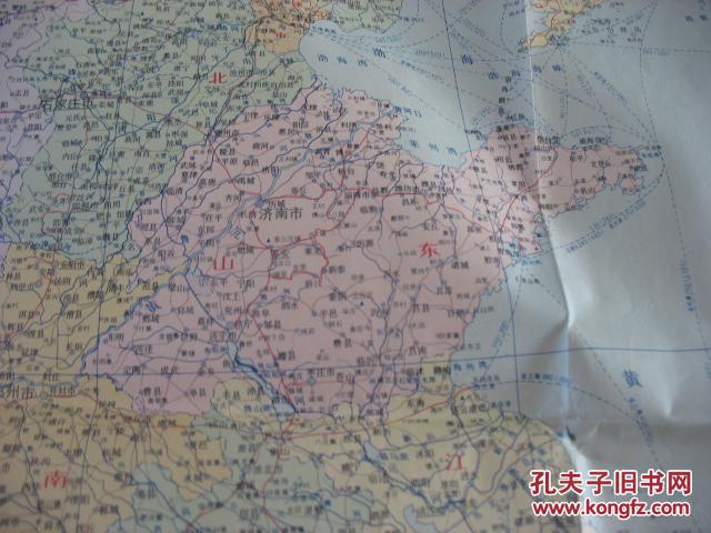 老中国地图1977