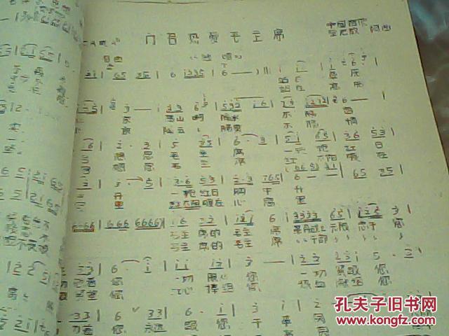 大学歌曲写作例子简谱_歌曲简谱(3)