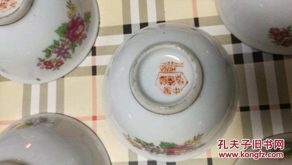 建国初期中国景德镇印花外销瓷碗一套5只