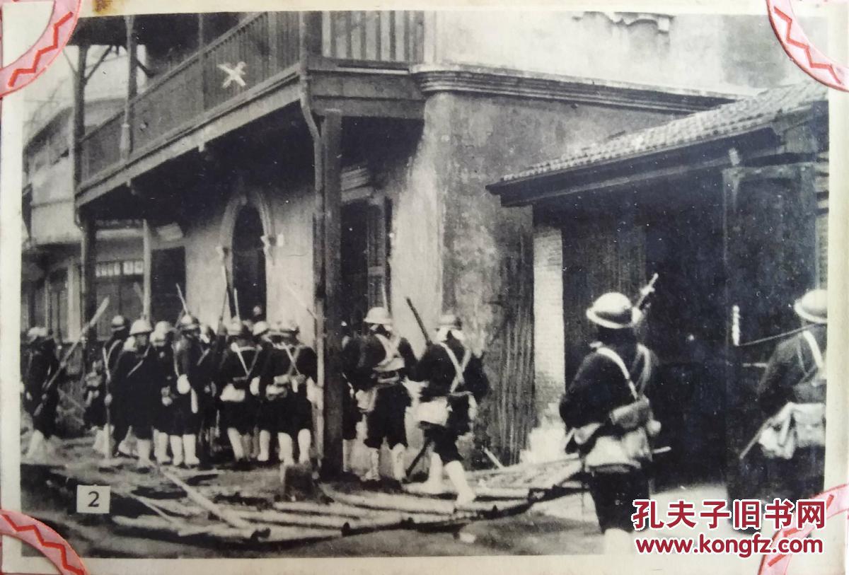 1932年淞沪抗战(上海事变 )老照片16枚 及日本海军陆战队,军舰,朝鲜