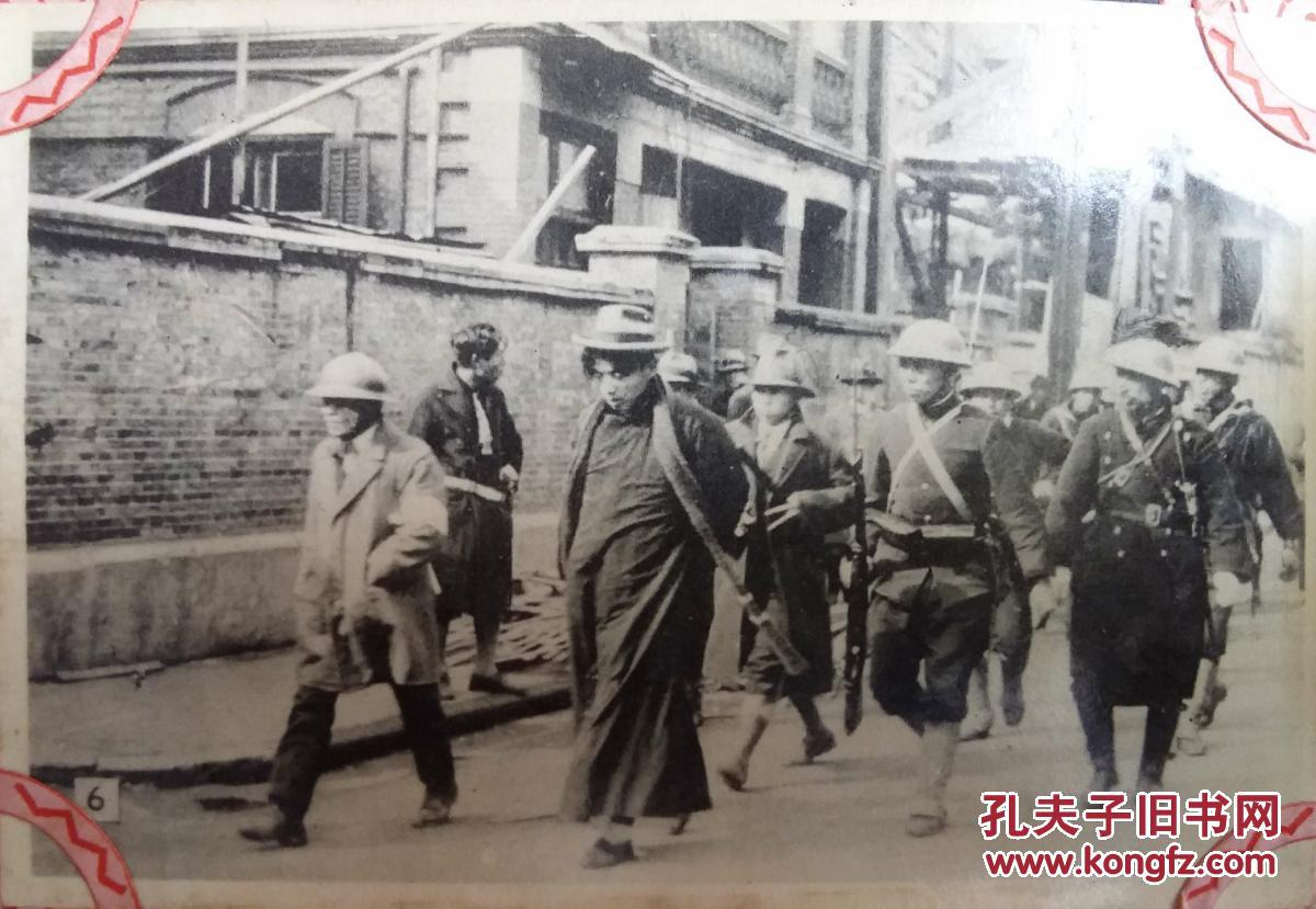 1932年淞沪抗战(上海事变 )老照片16枚 及日本海军陆战队,军舰,朝鲜