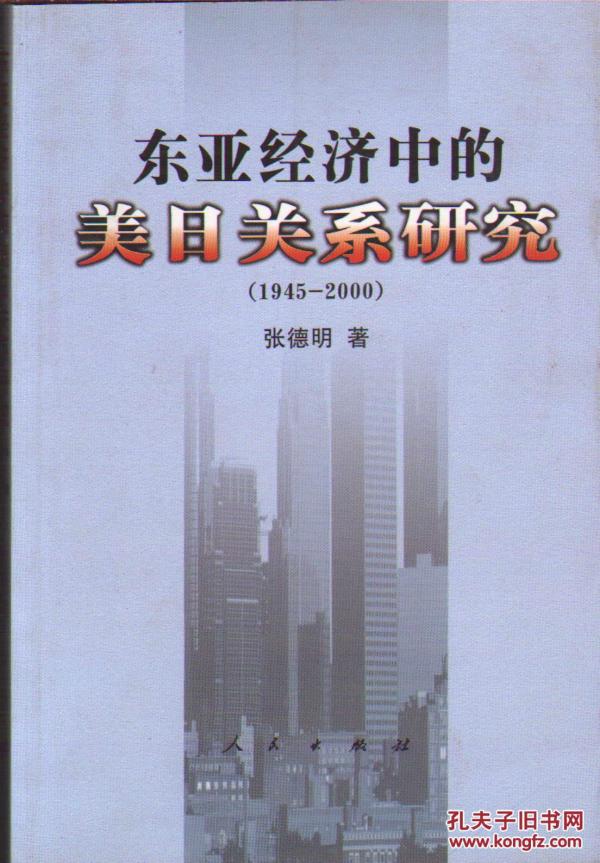 1945年世界经济总量_经济总量世界第二