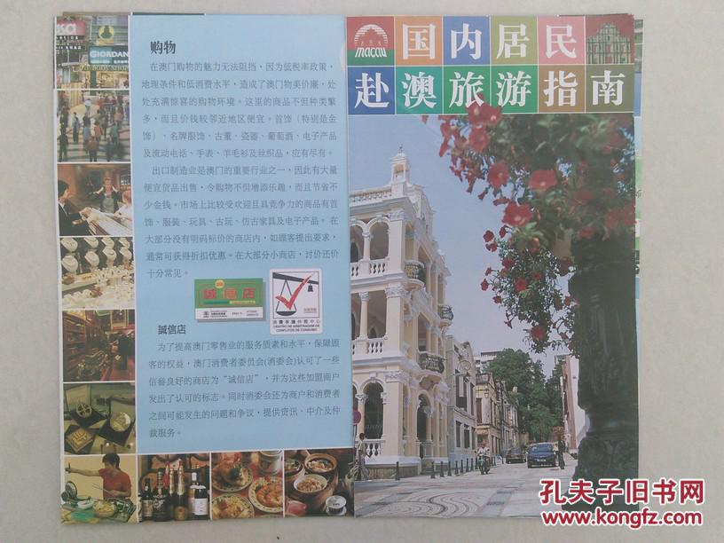 中国人民GDP分布图_中国人均gdp分布图(3)
