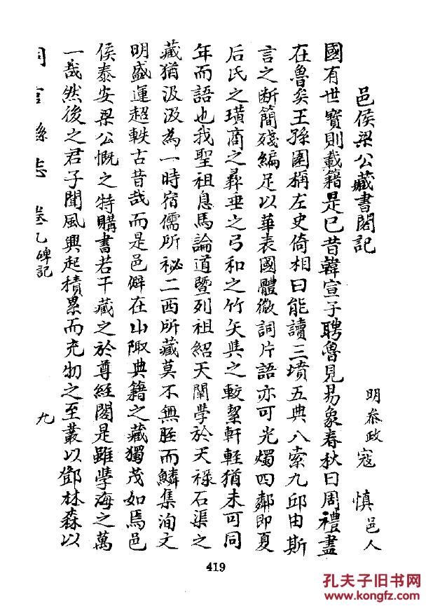 同官县志人口志_人口老龄化
