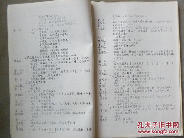 完整古代的短剧剧本怎么写,完整古代的短剧剧本怎么写的