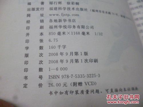 42式太极拳口令音乐版曲谱_陶笛曲谱12孔