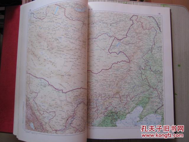中华人民共和国国家普通地图集 精装 4开 铜版彩印 1995年一版一印