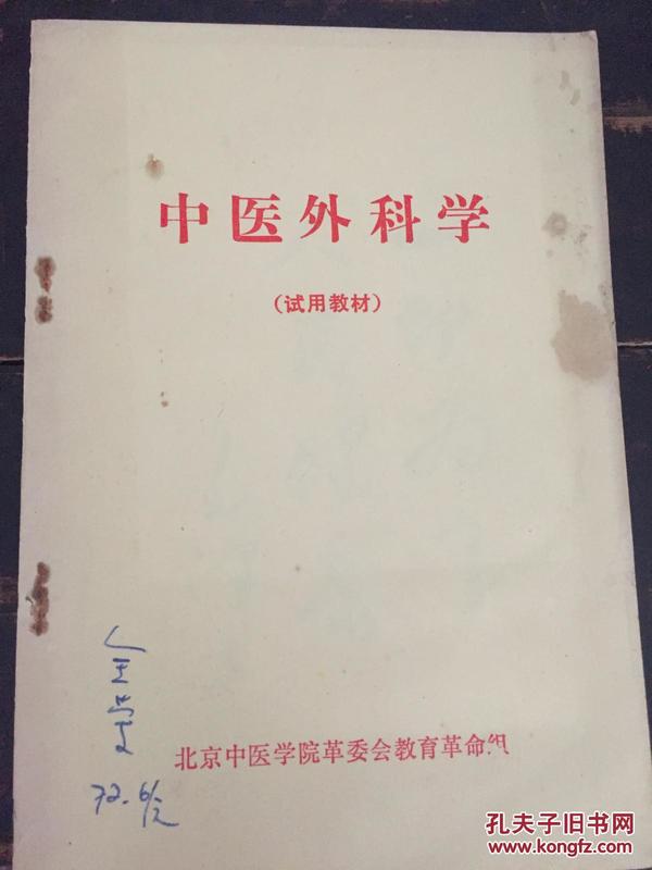 p4YBAFlqww6AK-M3AAKpbM_g1x8258_n.jpg