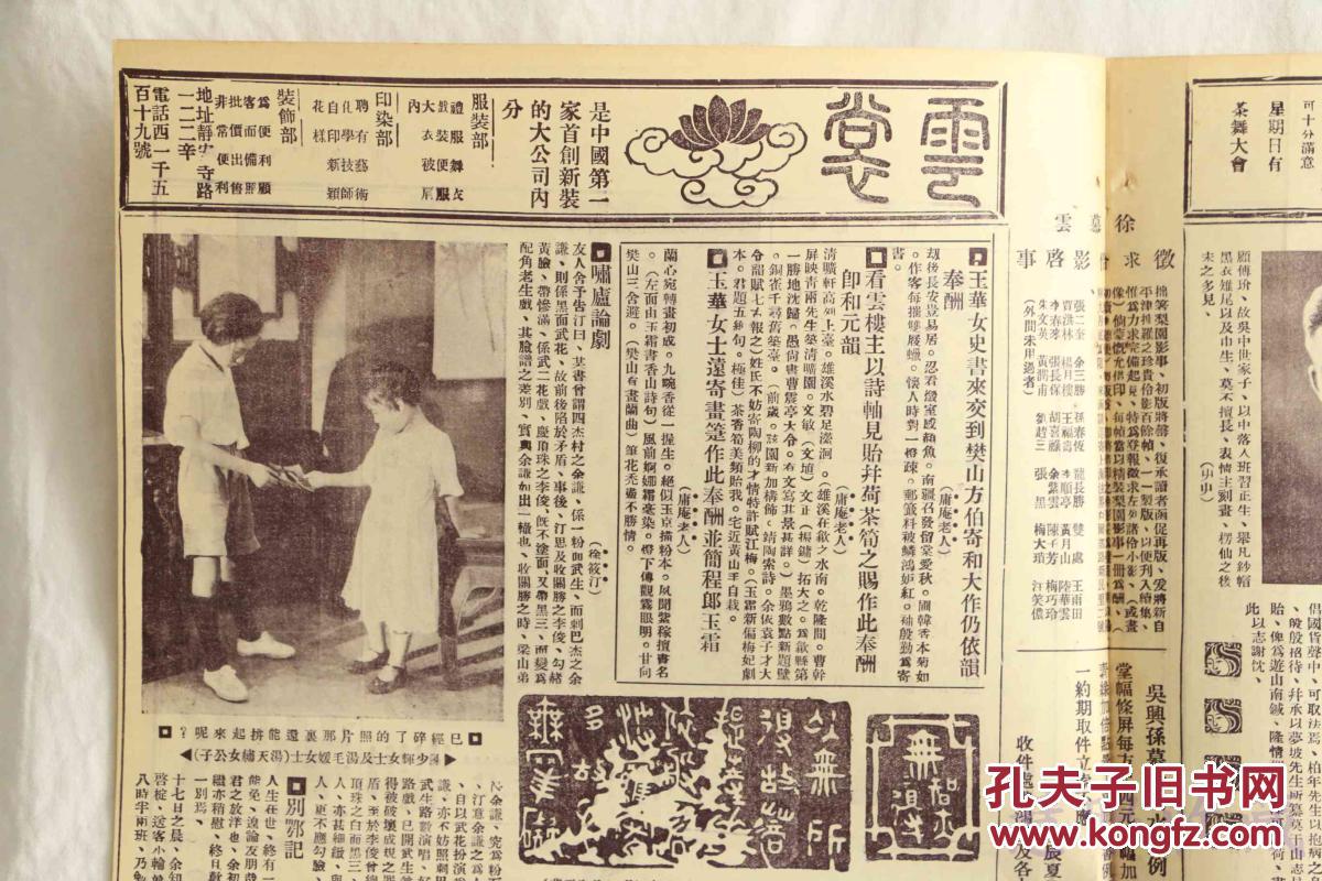 人口报内容_人口普查手抄报报内容(3)