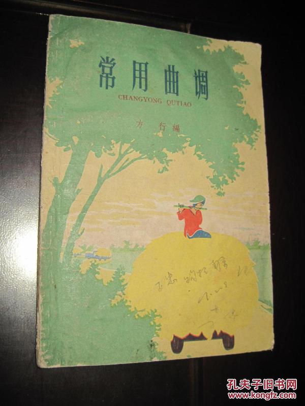 红尘客栈简谱_红尘客栈钢琴简谱(3)