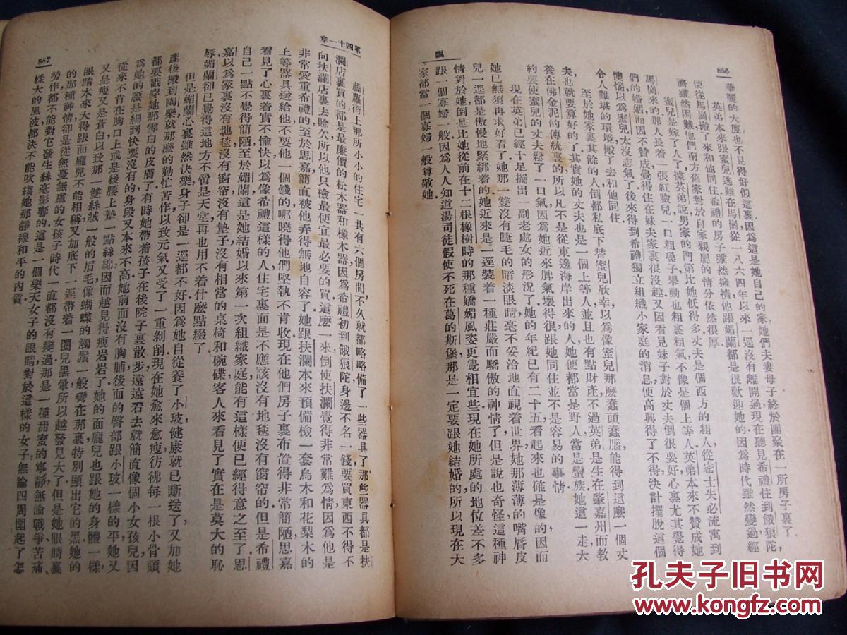 秦腔飘彩曲谱_秦腔板胡各种板头曲谱(3)
