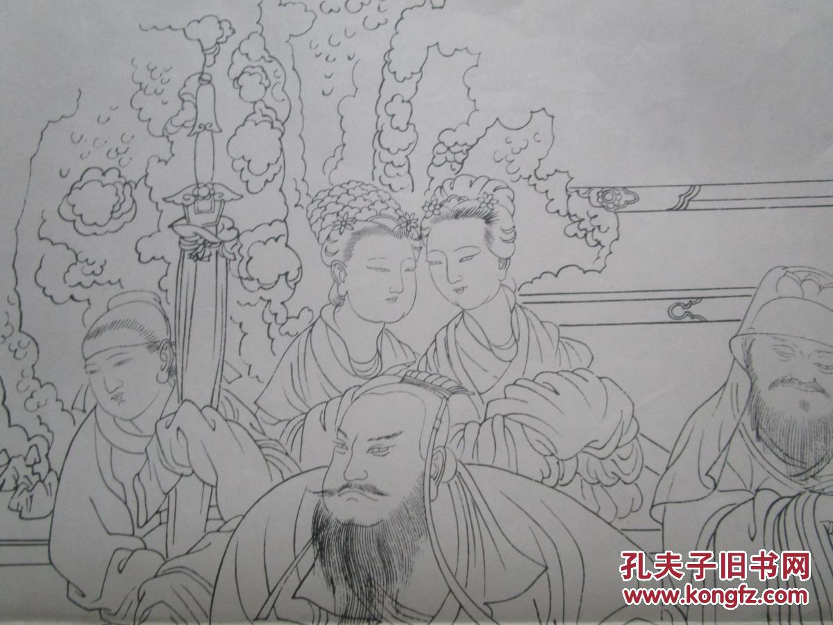 线描·朱云折槛图(局部)【38*53】