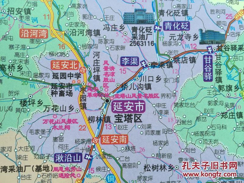 延安地图 延安市地图 2009年 陕西延安地图 延安旅游图