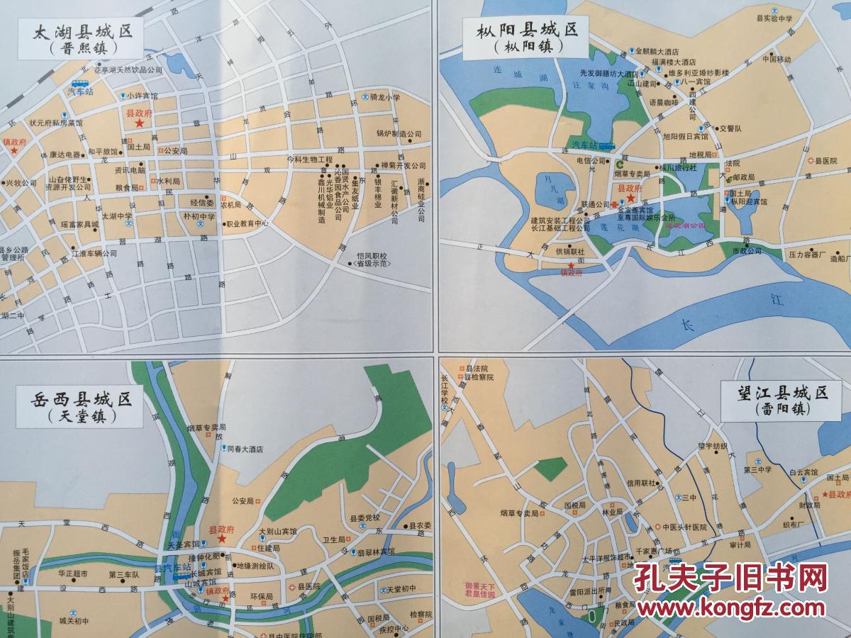 安庆旅游交通图 安庆地图 安庆市地图 安徽地图图片