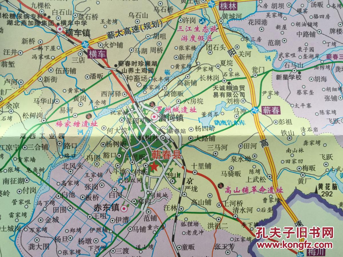 蕲春县全景风貌图 2013年5月 蕲春地图 黄冈地图