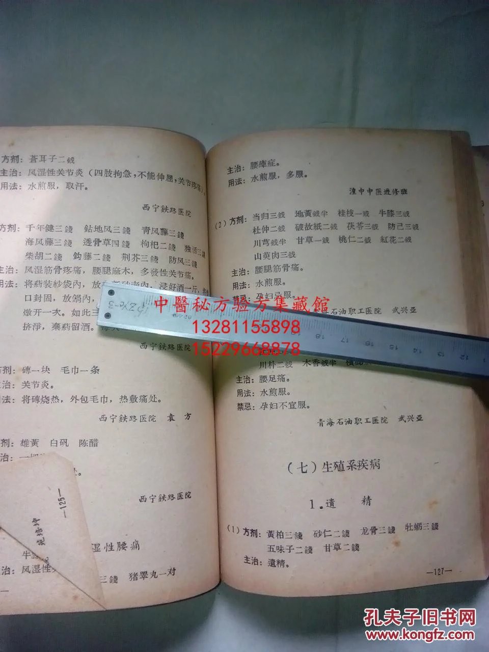 p4YBAFfiHgCAa5DCAAMXS46bjL8922_b.jpg