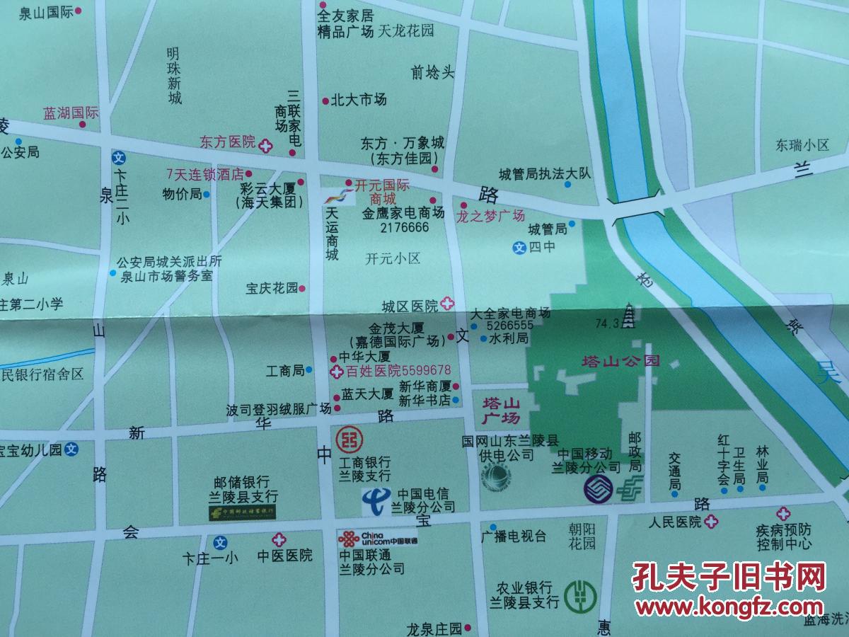 兰陵县地图 兰陵地图 临沂兰陵县地图 临沂地图 2014年