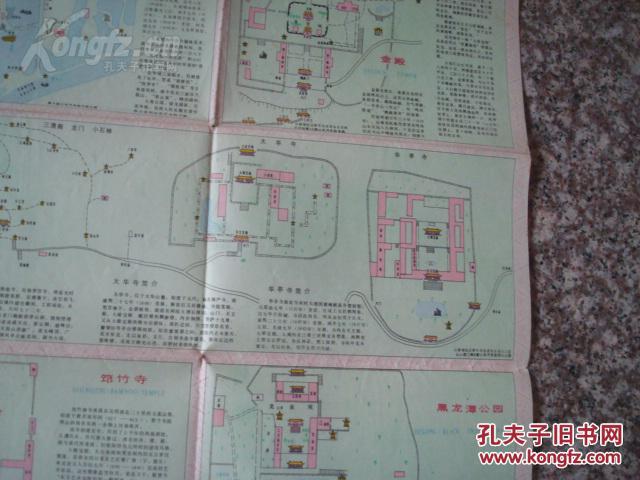 1987年1版1印 4开独版 昆明市城区交通图 昆明市全图 金殿,筇竹寺