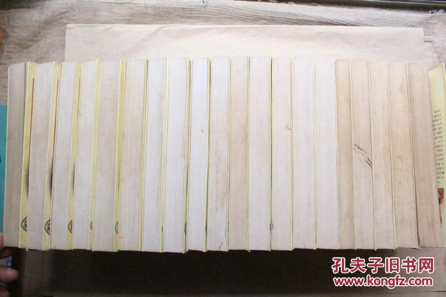 玄录(上下册) 2大旗英雄传(上下册) 3大地飞鹰 