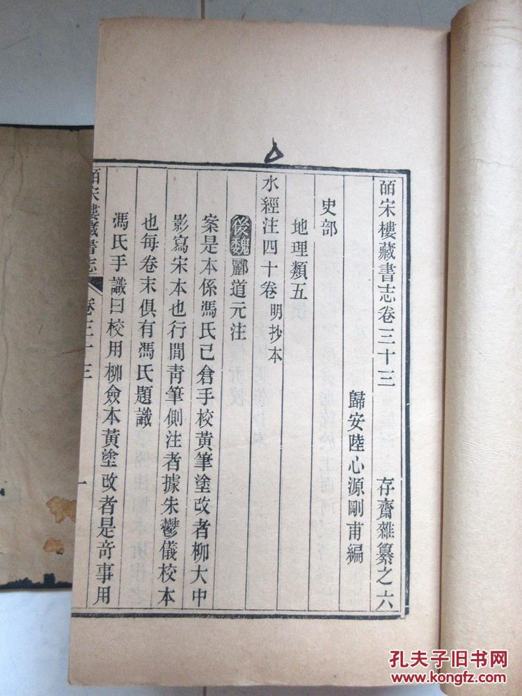 宝洛莎美容集团董事长(3)