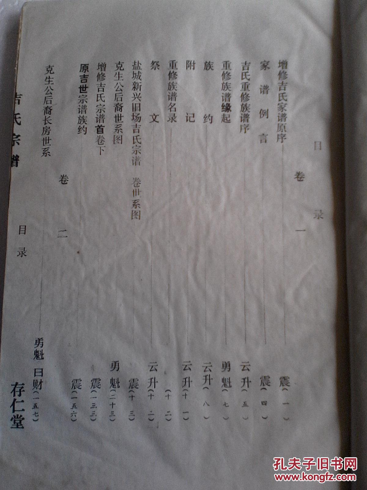 盐城曲谱_盐城交警小芦