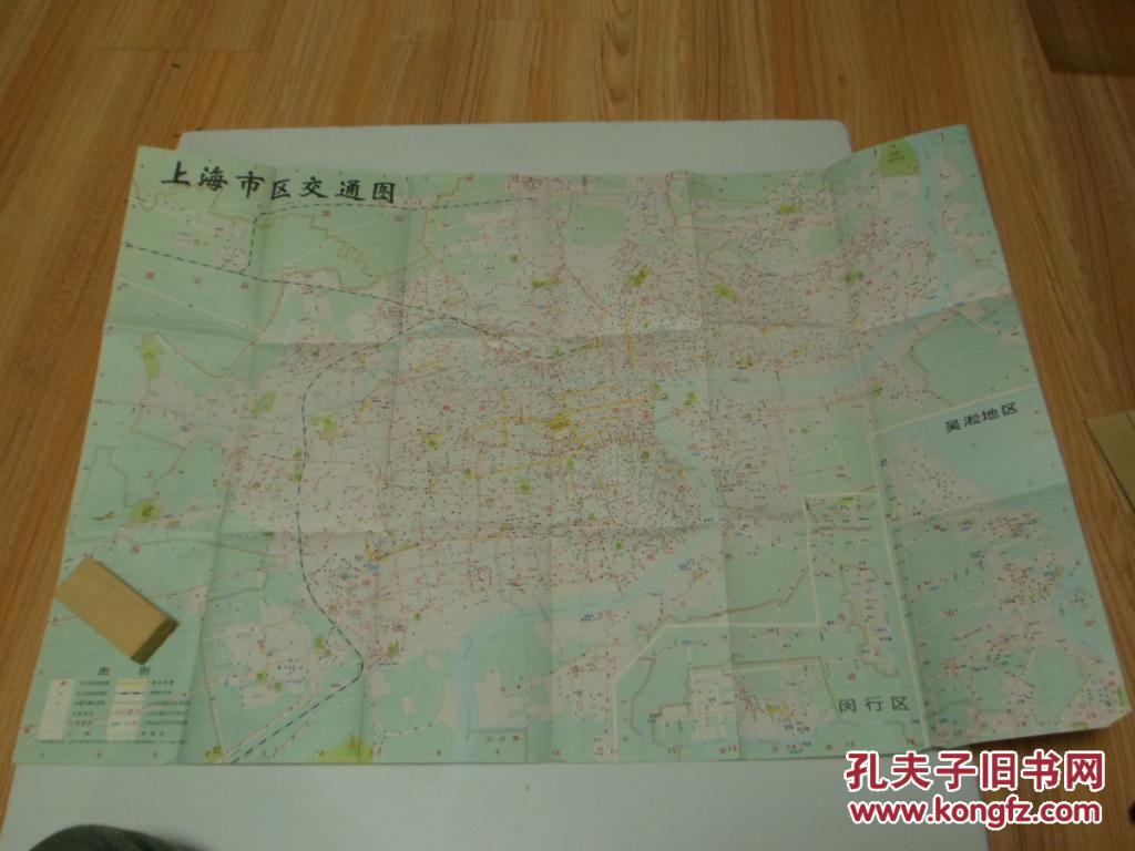 八十年代上海老地图——上海市区交通图(上海市测绘院编绘,中华地图学