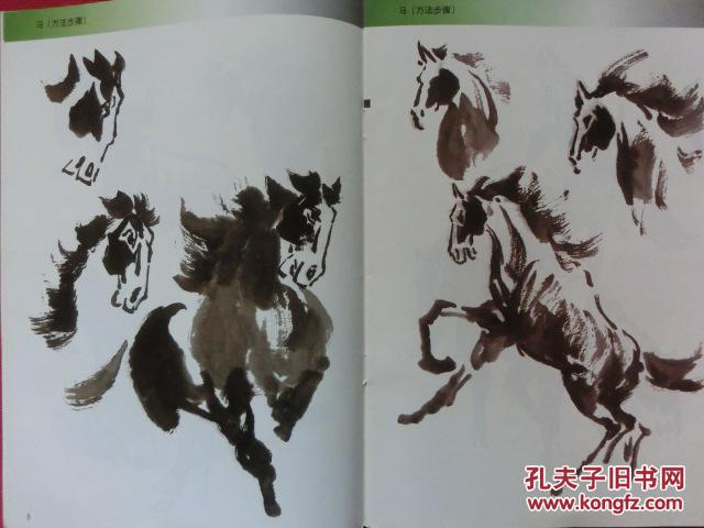 马水墨画_马水墨画分享展示