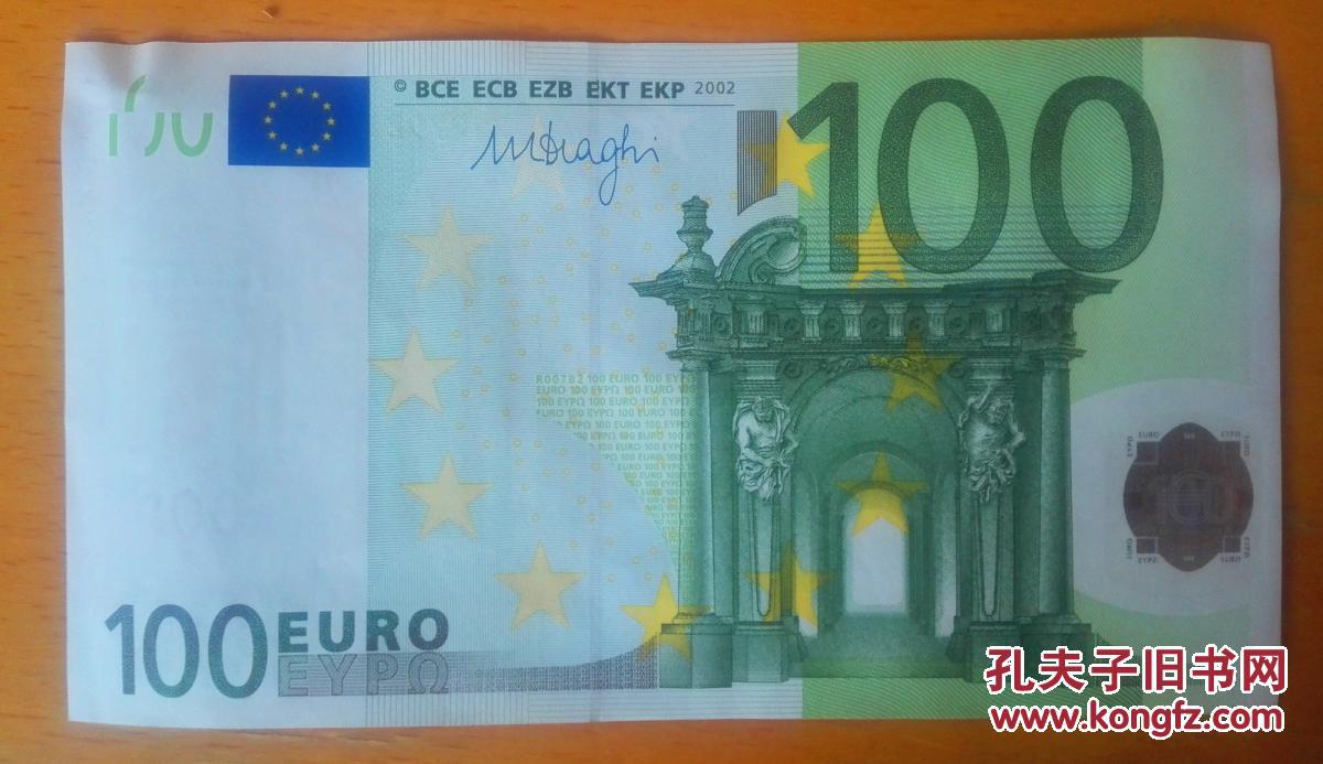 孔网唯一 100欧元纸币 2002年发行带精美水印 绝对保真