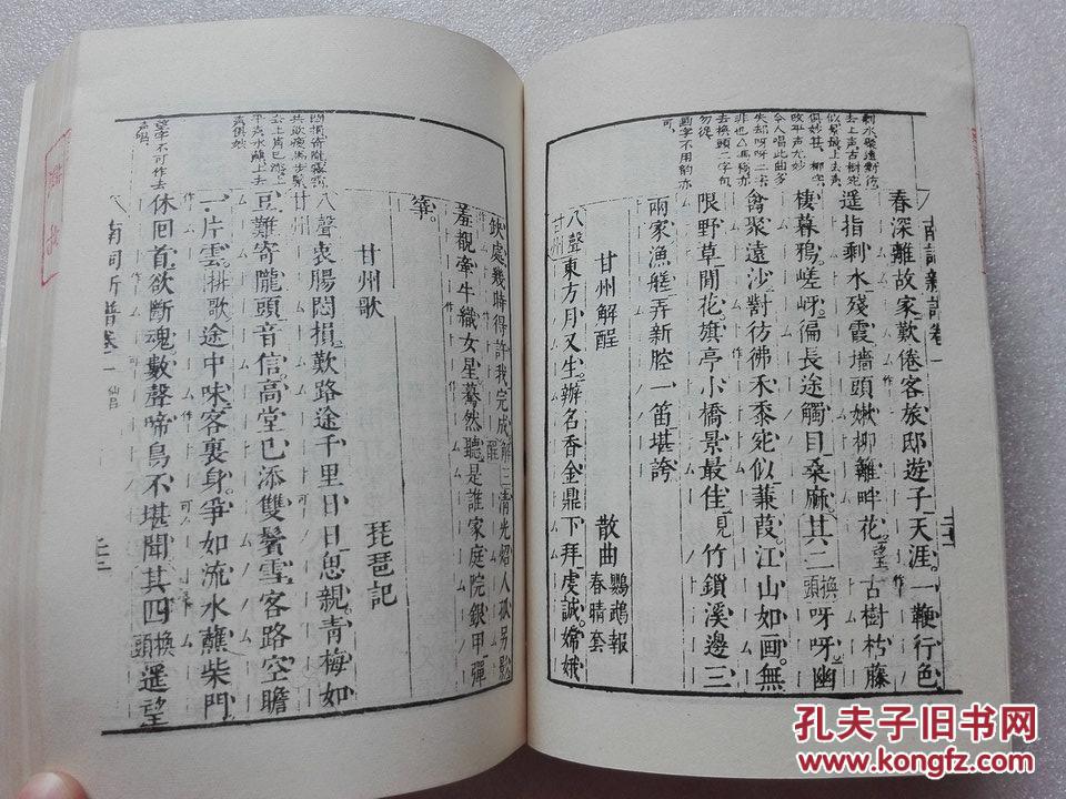 旧词简谱_儿歌简谱(3)