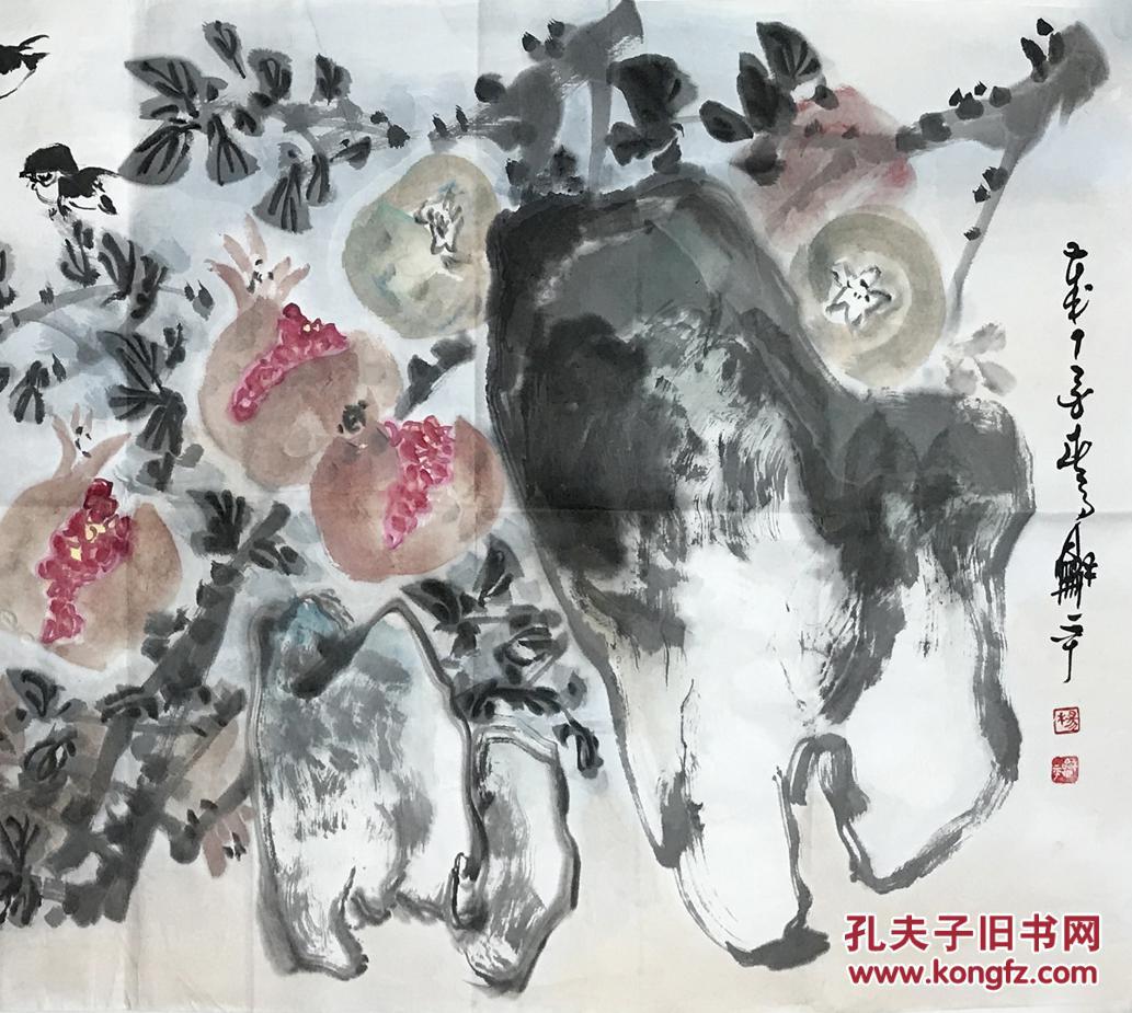 【字画真迹】中国人民大学艺术学院画家杨和平 国画原稿 花鸟四尺