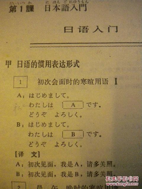 什么大学可以学日语 p4YBAFjRDB6ATI5_AAC951cbLec164_b.jpg