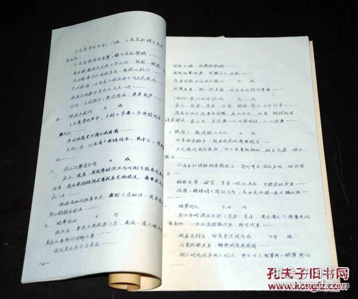 校园dv剧本_校园dv短片_校园dv剧本范文