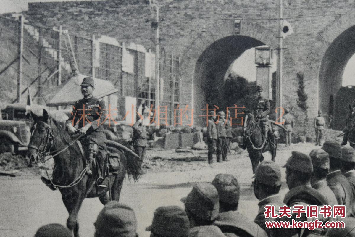 【图】侵华史料《日军南京入城式》同盟写真特报 新闻宣传页老照片 写真同盟通信社发行 1937年12月21日 南京保卫战 松井石根在南京入城仪式上 图为侵华日军松井部队穿过中山门 右侧有事件详细说明单面印刷品_网上拍卖信息_孔夫子拍卖网