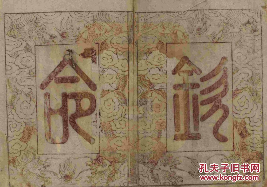 杨姓人口数_中国王姓人口数破亿 远超 脱欧国 人口总数(3)