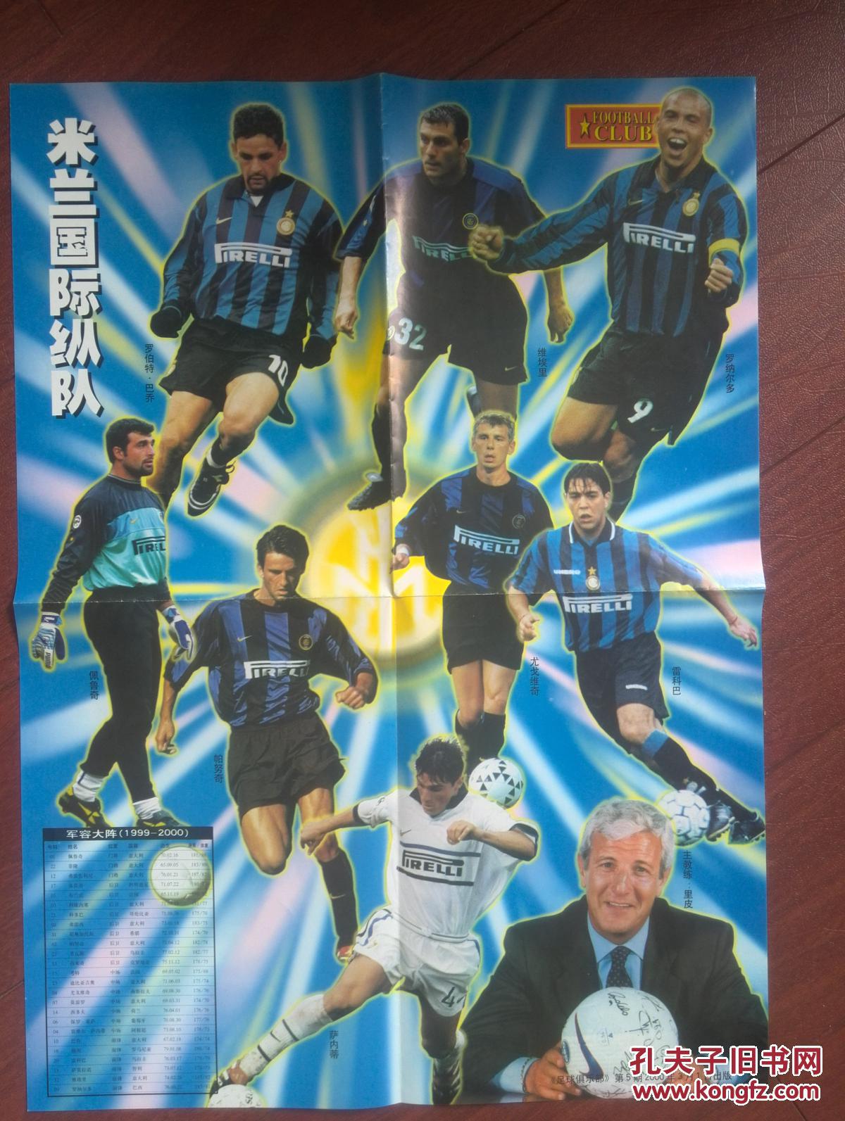 “米兰体育- 米兰体育官方网站 世界杯官方