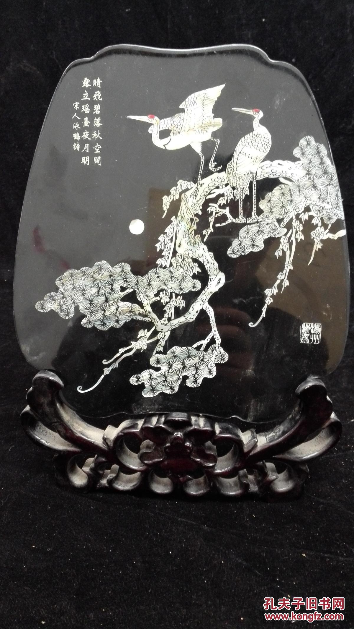 老贝雕漆器镶嵌摆件