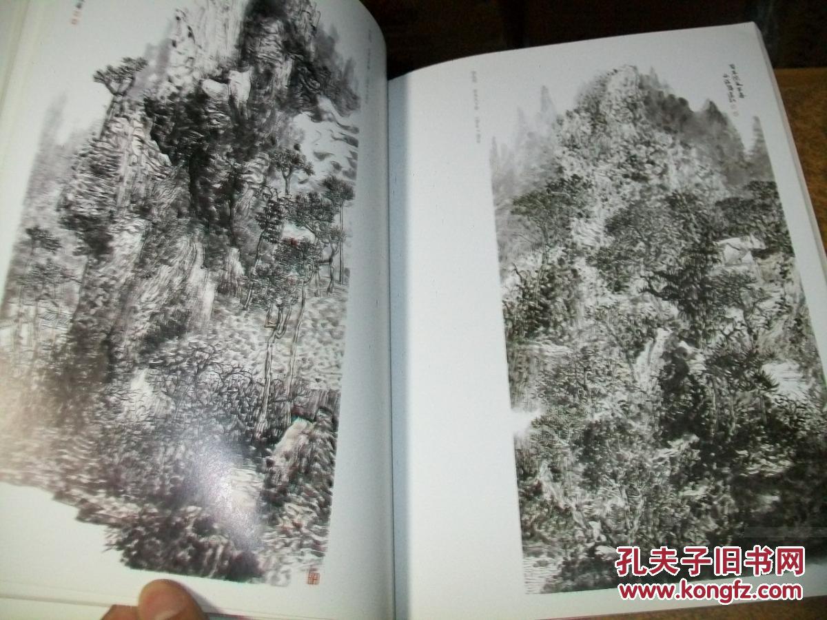 中国国家画院 龙瑞工作室六人之约作品集 [国画经典专辑]