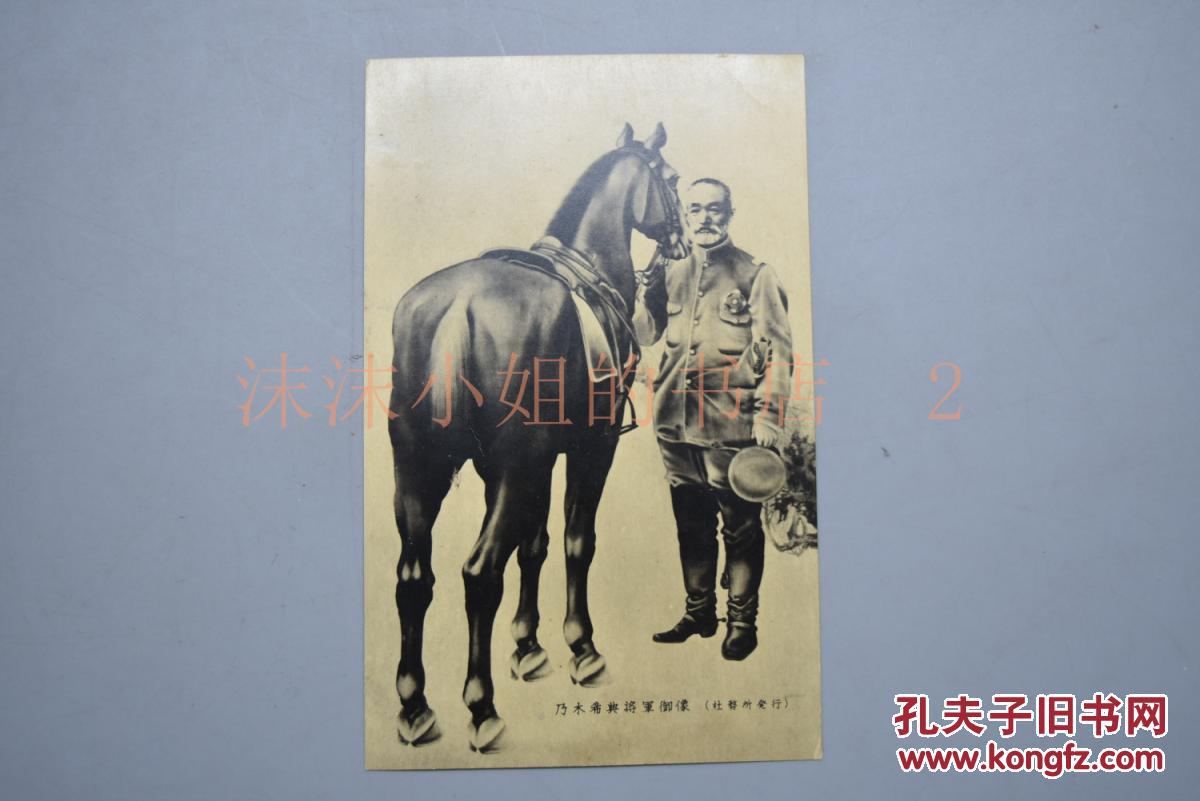 州藩藩士出身,曾用名源三郎、文藏。日本军事