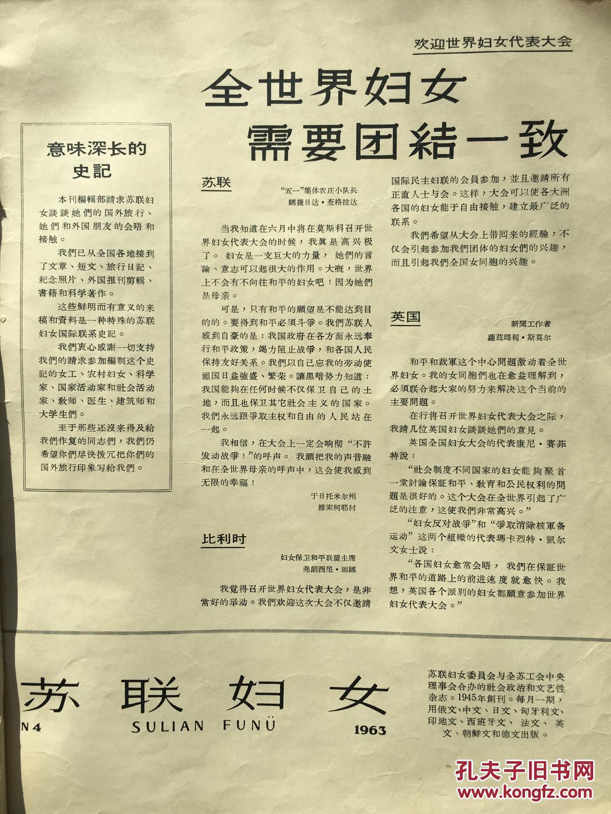 苏联人口详情_苏联人口分布图