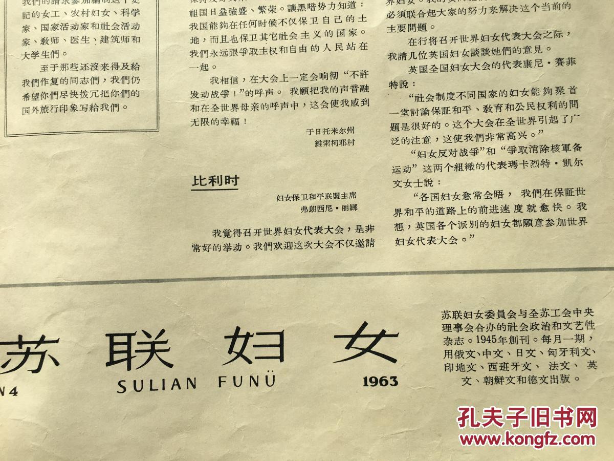 苏联人口详情_苏联人口分布图