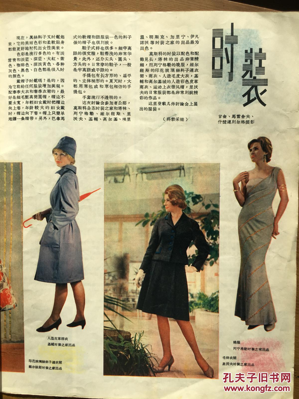 苏联人口详情_苏联人口分布图(2)
