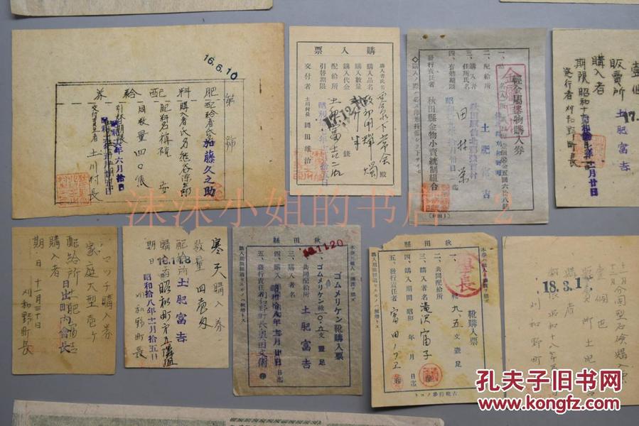 计划经济期间 产品总量_计划经济时代产品图片(2)