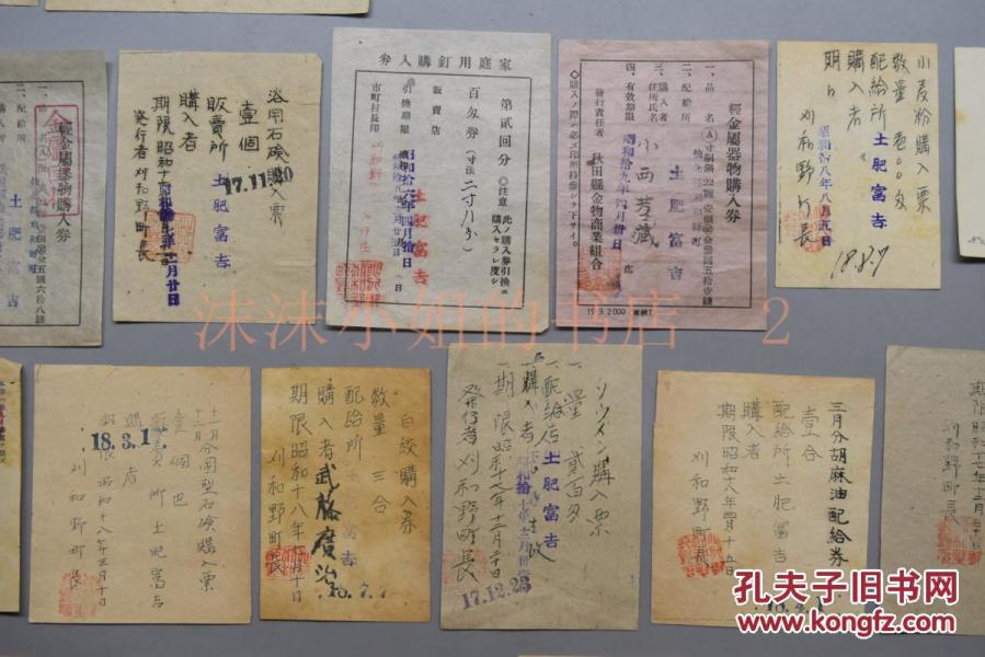 计划经济期间 产品总量_计划经济时代产品图片(3)