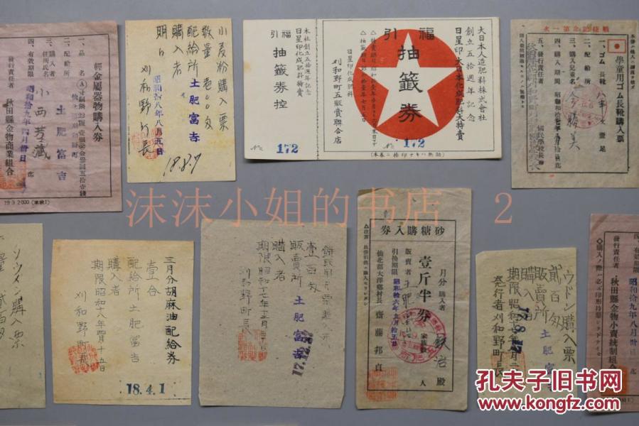 计划经济期间 产品总量_计划经济时代产品图片(2)